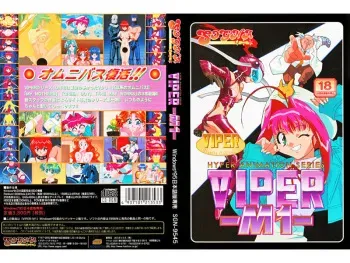 [Sogna] Viper M1 (incomplete?) manga cover