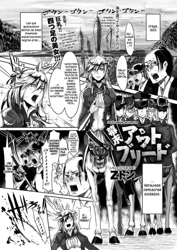 [Z-ton] Bakumatsu Outbreed | La Exogamia de una Era (COMIC Anthurium 001 2013-05) [Spanish] =P666HF= [Digital] manga cover