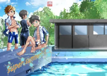 [RTC (sabita)] super summer!! 1 [Digital] manga cover