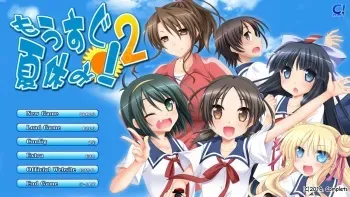 [Complet's] Mou Sugu Natsu Yasumi! 2 manga cover
