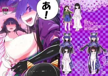 [Yashiya (YASSY)] A! (Touhou) [Decensored] [Digital] manga cover