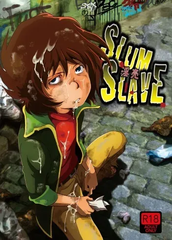 [Okashi Tai (Kin no Tamamushi)] Inbai Slum Slave (Galaxy Express 999) [Digital] manga cover