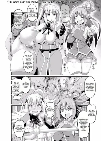 [Ankoman] Baka to Hentai, Goblin Taiji e Iku | The idiot and the pervert go to exterminate goblins (Kono Subarashii Sekai ni Syukufuku o!) [English] manga cover