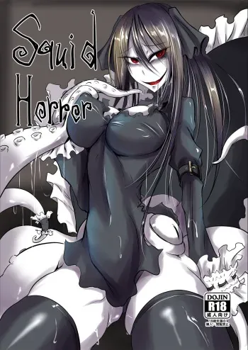 [Sangyou Haikibutsu (Ganmarei)] Squid Horror [Digital] manga cover