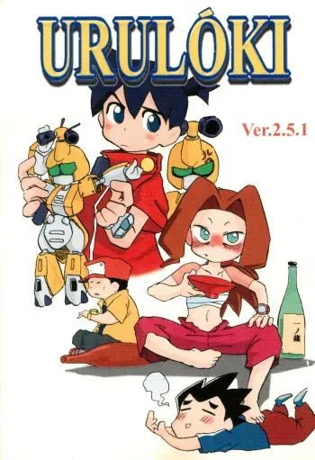 (C58) [Circle UTUMNO (UTUMNO)] URULOKI Ver.2.5.1 (Medabots) manga cover