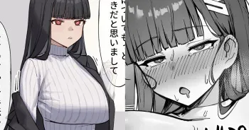 [nameco] Sensei o Shiritai Tsukatsuki Rio (Blue Archive) manga cover