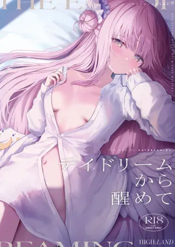 [HIGH:LAND (Takashima Shoa)] Daydream Kara Samete (Blue Archive) [Digital] manga cover