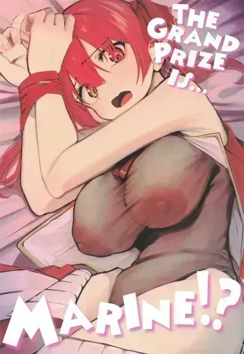 The Grand Prize is... Marine!? | Marine wa Shouhin ja Nain daga!? manga cover
