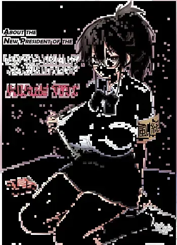 About the New President of the Disciplinary Committee's Huge Tits manga cover