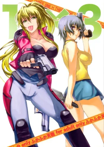 (C77) [FukaFuka Tenshoku (Popuran)] 1×3 (Phantom of Inferno) manga cover