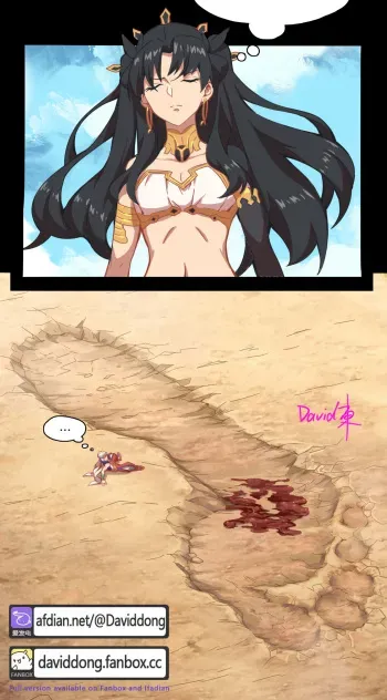 - Ishtar VS bug warrior manga cover