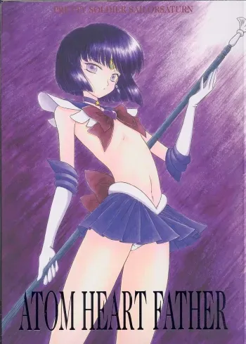 ATOM HEART FATHER manga cover