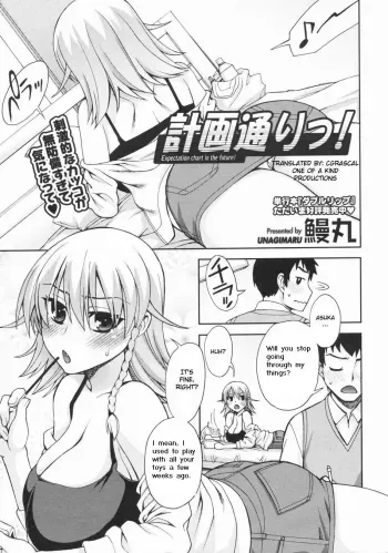 Still Best Friends manga cover