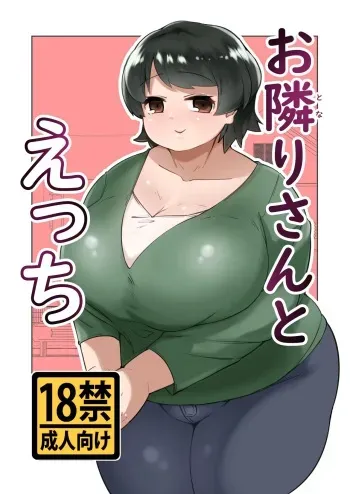 Otonariri-san to Ecchi manga cover