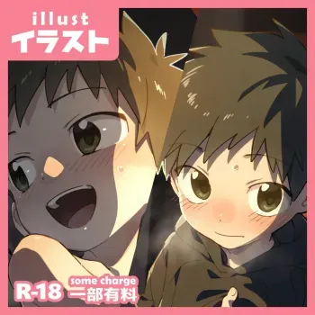 Jihanki Mae de. manga cover