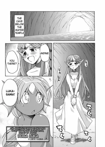 Rusa Luka manga cover