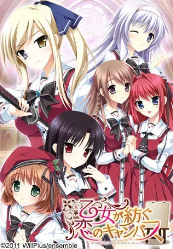 [ensemble] Otome ga Tsumugu Koi no Canvas - Character set manga cover