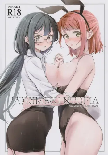 (Bokura no Love Live! 40) [Kitakujikan (Kitaku)] Tokimeki U(You)topia (Love Live! Nijigasaki High School Idol Club) manga cover