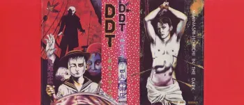 [Maruo Suehiro] DDT - Boku, Miminashi Houichi desu | DDT - Miminashi-Hohichi in The Dark [English] manga cover