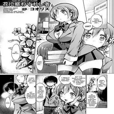Hana ni Madowasareshi Mono [Original] manga cover