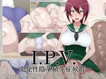 [GFF (Kuribayashi Chris)] I.P.V. Toppatsusei Inkei Shokusei Shoukougun manga cover