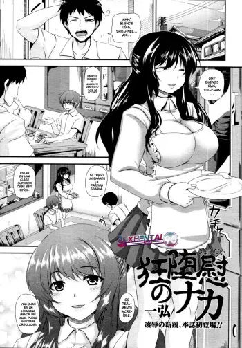 [Kazuhiro] Kyoudai no Naka (COMIC Tenma 2011-12) [Spanish] [XHentai95] manga cover