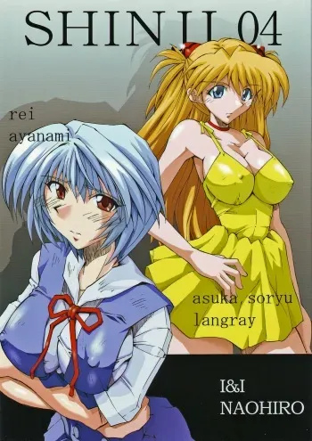 (SC29) [I&I (Naohiro)] SHINJI 04 - rei & askua (Neon Genesis Evangelion) manga cover