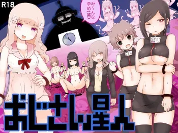 [Murasaki Nyanko Bar (Vae)] Oji-san Seijin manga cover