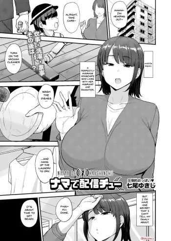 Nama de Haishinchu | A Naked Broadcast manga cover