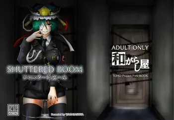 [Wagarashiya (Tasuro Kuzuha)] Shuttered Room (Touhou Project) [Digital] manga cover