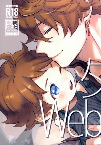 (Chou Kami no Eichi 2025 Osaka) [Qina (Tsunao)] NSFW Taruteu Web Sairoku Bon (Genshin Impact) manga cover