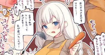 [Yononaka] Akarin to Tate Sweater (VOICEROID) manga cover