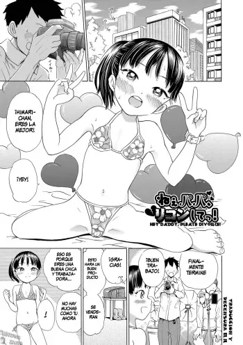 [To! Hegemonicon] Nee Papa, Rikon Shite! - Hey Daddy, Please Divorce! (Shojo no Karada no kagehinata) [Spanish] [Traducciones JL] [Decensored] manga cover