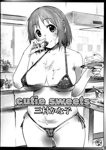 (C85) [Saitouya (Saito)] Ore no IV Mimura Kanako (THE IDOLM@STER CINDERELLA GIRLS) manga cover