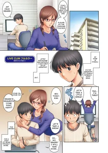 LIVE CUM Full Color manga cover
