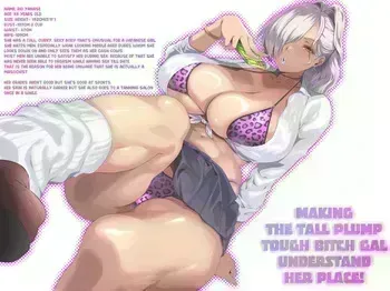 [SHAY-CONE (Poccora)] Mucchiri Dekkai Tsuyo Tsuyo Bitch Gal o Wakaraseru | Making the Tall Plump Tough Bitch Gal understand her Place [English] [CarlJPTL] manga cover