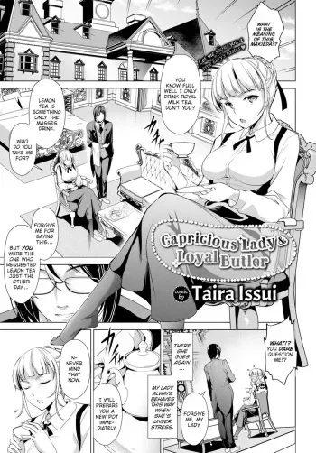 Capricious Lady & Loyal Butler manga cover