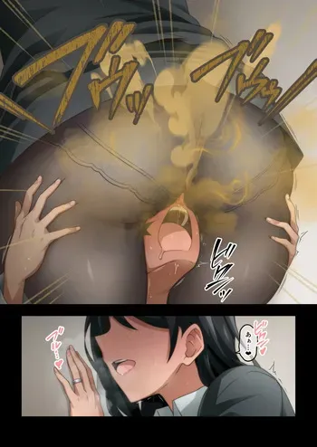 [Kaze no Koe] I love the farts of the married woman I admire, so I asked her to let me hear that even smellier thing. manga cover