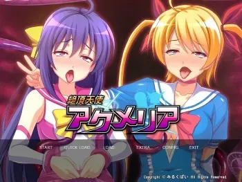 [Milk Pai] Zecchou Tenshi Acmerear manga cover