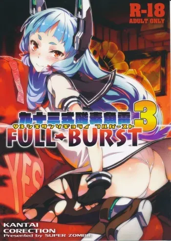 (C87) [Zombie to Yukaina Nakamatachi (Super Zombie)] 93-Shiki Sanso Gyorai FULL BURST (Kantai Collection -KanColle-) manga cover
