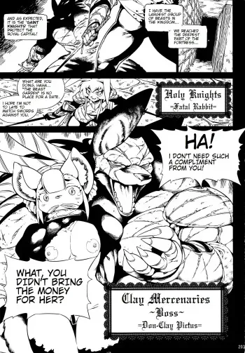 (Kemekko Lovers 6) [Bajou Takurou | Vajo] Unnamed Furry Doujin manga cover