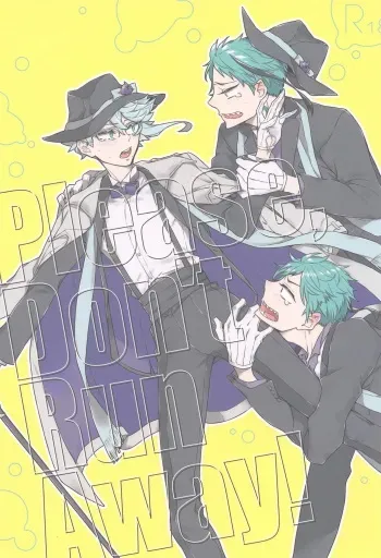 (Reach for Azure 3) [damier (Hana)] Please Don’t Run Away! (Disney: Twisted-Wonderland) manga cover