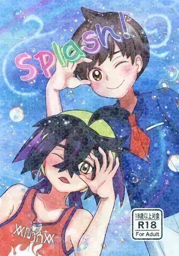 (Challenger! 31) [Monjana] Splash! (Pokémon Scarlet and Violet) manga cover