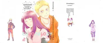 (SUPER28) [Carbonate (Soda)] Chronology 2 (Naruto) (Español) manga cover