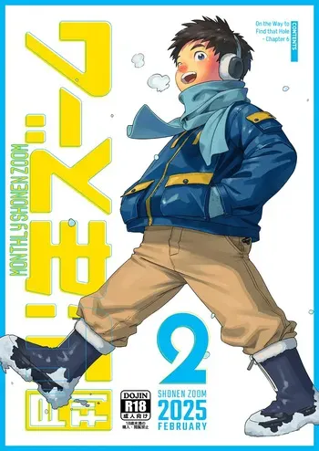 Monthly Shonen Zoom - February 2025 Edition manga cover