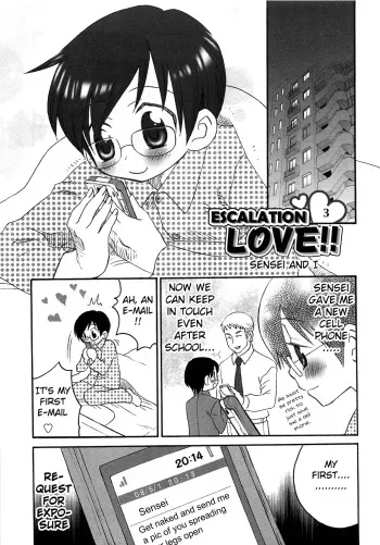 Iinari Chapter 11 Escalation LOVE 3 manga cover