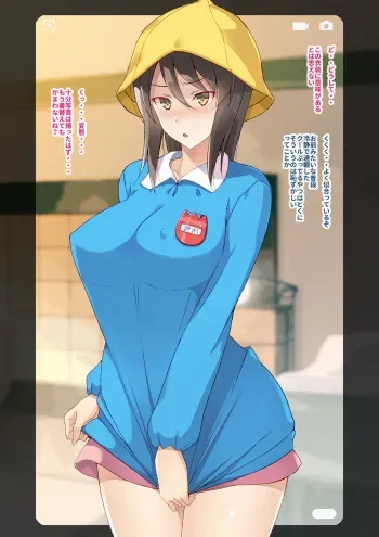 [Nakamura Yukitoshi] Request - Omorashi Mika-san (Girls und Panzer) manga cover