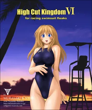 [Nyanko Batake (Murasaki Nyaa)] High Cut Kingdom 6 manga cover