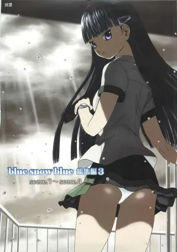 (C76) [Wakuwaku Doubutsuen (Tennouji Kitsune)] blue snow blue Soushuuhen 3 - scene.7 ~ scene.9 manga cover