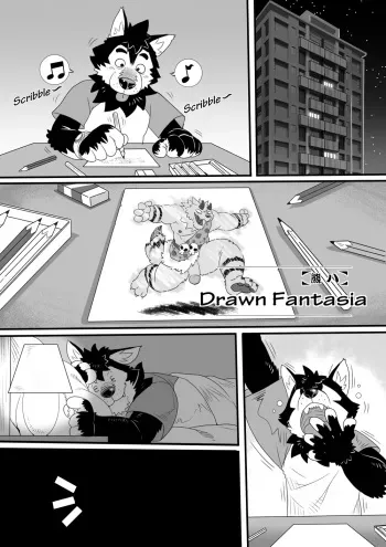Short Collection manga cover